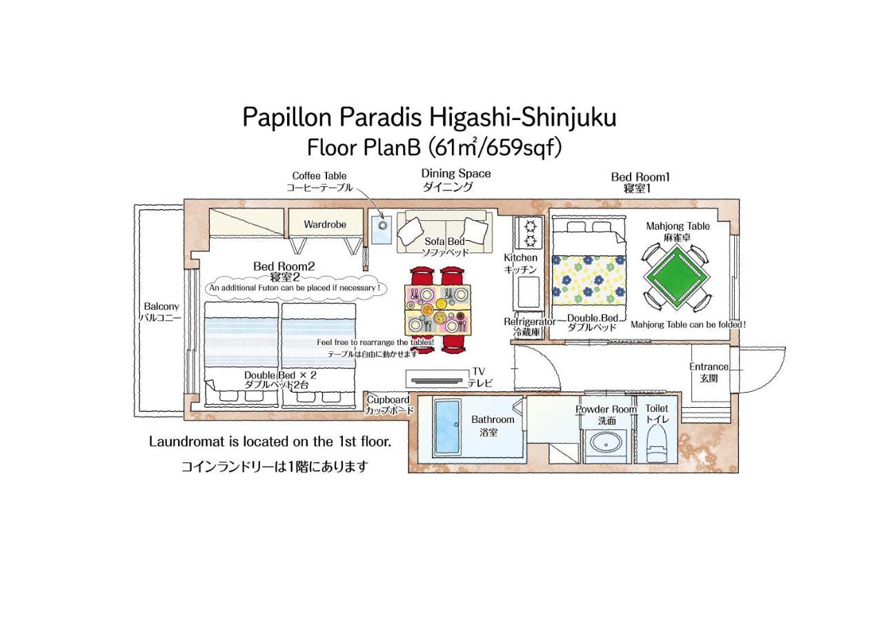 Higashi-Shinjuku Station Apartment Tokyo Bagian luar foto