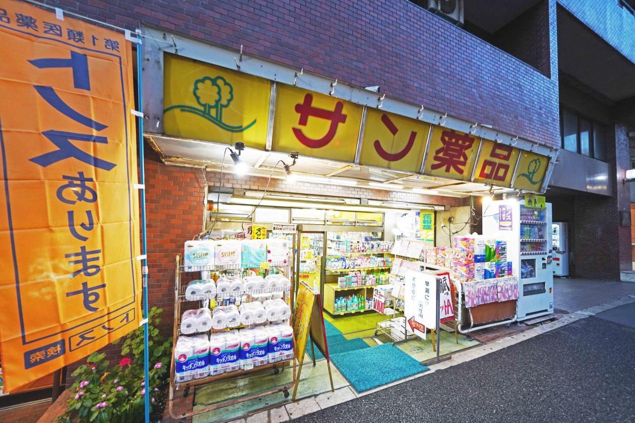 Higashi-Shinjuku Station Apartment Tokyo Bagian luar foto
