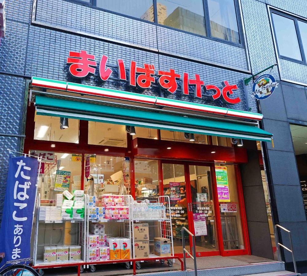 Higashi-Shinjuku Station Apartment Tokyo Bagian luar foto